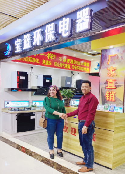 歐洲采購(gòu)商會(huì)代表來深圳市寶籃環(huán)?？萍及l(fā)展有限公司尋找合作機(jī)會(huì)