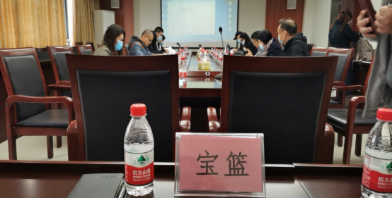 深圳市寶籃環(huán)?？萍及l(fā)展有限公司參加洗漂印染行業(yè)環(huán)評(píng)會(huì)議